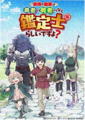 男仆物语 少年男仆库洛